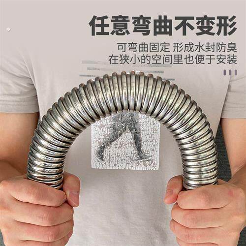 不锈钢面盆下水管加长入墙防臭洗手盆脸盆下水器配件排水管耐高温