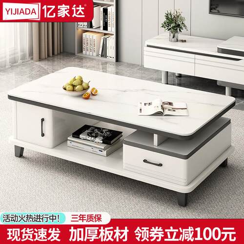 茶几客厅家用2025新款岩板小户型桌子现代简约电视柜组合玻璃茶桌