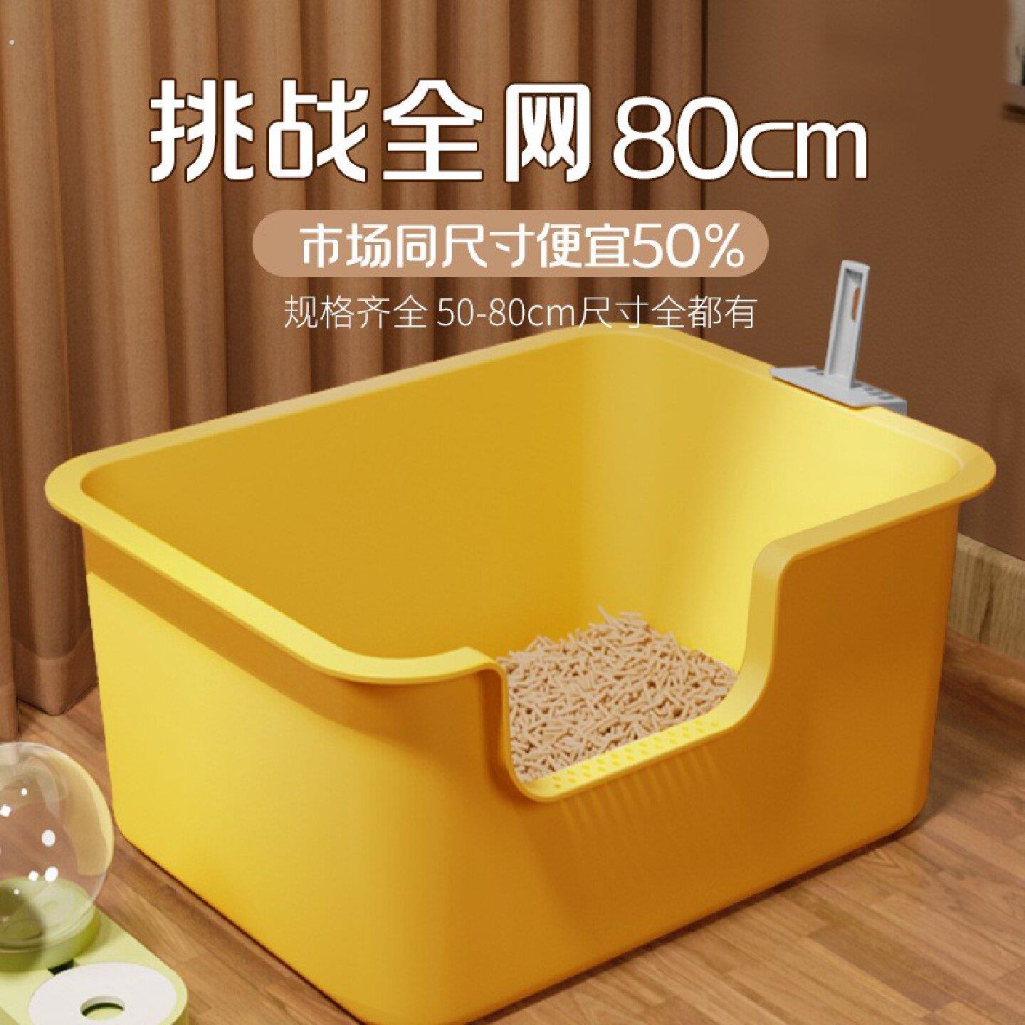 新款大型猫砂盆开放式猫厕所大容量加厚防溅猫沙盆超大号猫咪用品