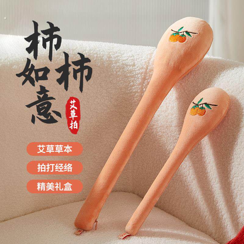 母亲节礼物经络拍养生拍打器按摩锤敲背捶肩神器拍八虚艾草筋络棒