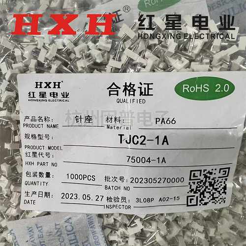 HXH红星连接器TJC2-1A 2A 3A 4A 5A 6A直针座HX75004间距7.5/5mm