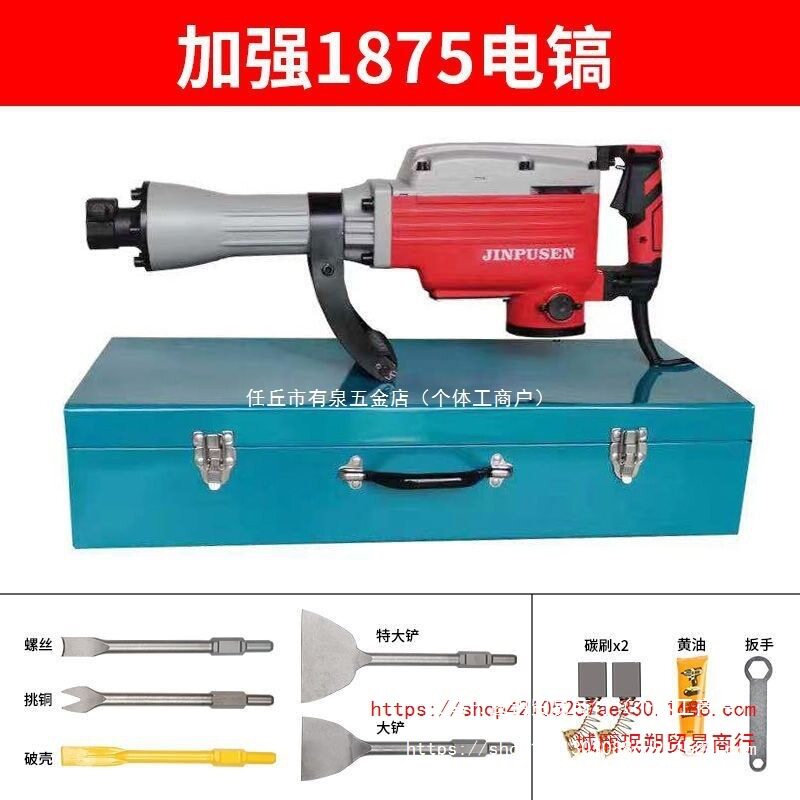 拆铜神器旧电机铜线专用工具拆卸电镐铲马达凿子废铜叉子铜铲全套