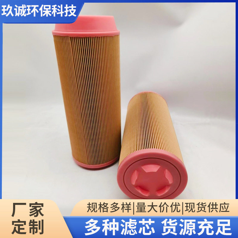 空压机空气滤芯C14200空压机油雾过滤空气压缩机系统机械设备配件