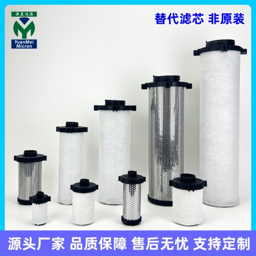 精密滤芯 替换  85565745 85565752 85565760 85565778 工厂直发