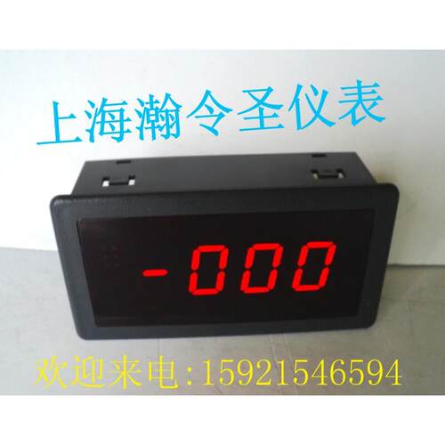 数字表GP3-5139E.工作电源AC9V