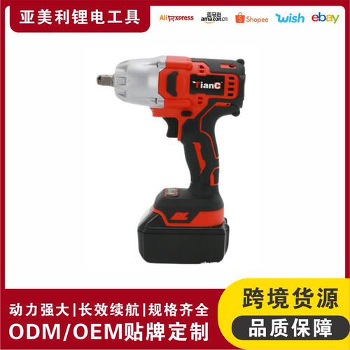 无刷大扭力电动扳手冲击扳手锂电风炮木工架子工专用电动工具批发
