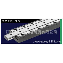 瑞士ND1-35.18小滑台NK/NKL/ND/NDN系列