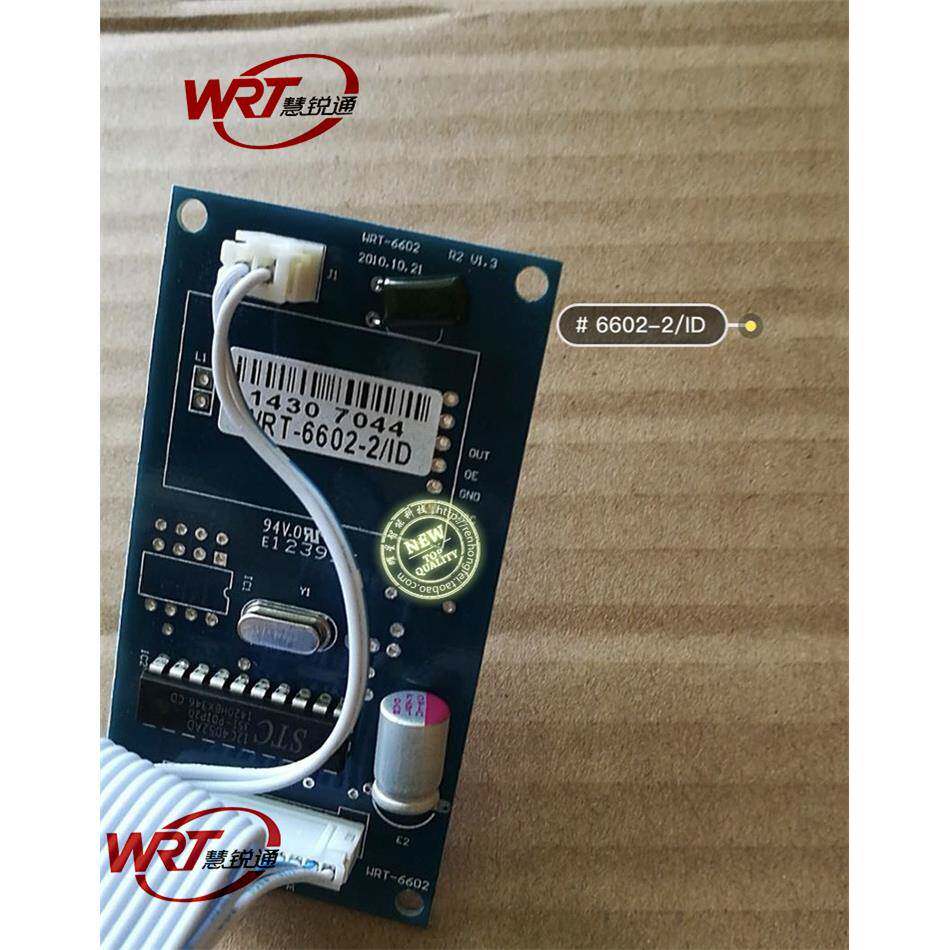 慧锐通/WRT 可视门铃对讲/ID门禁读头/R2系统通用/WRT-ID