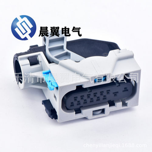 国产14孔汽车DJ7149-1.2/3.5-21线束连接器插头防水接插件1352237