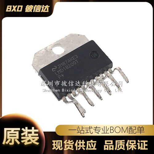 LMD18200T LMD18245T ZIP-11封装 直流电机驱动器 风扇控制器芯片