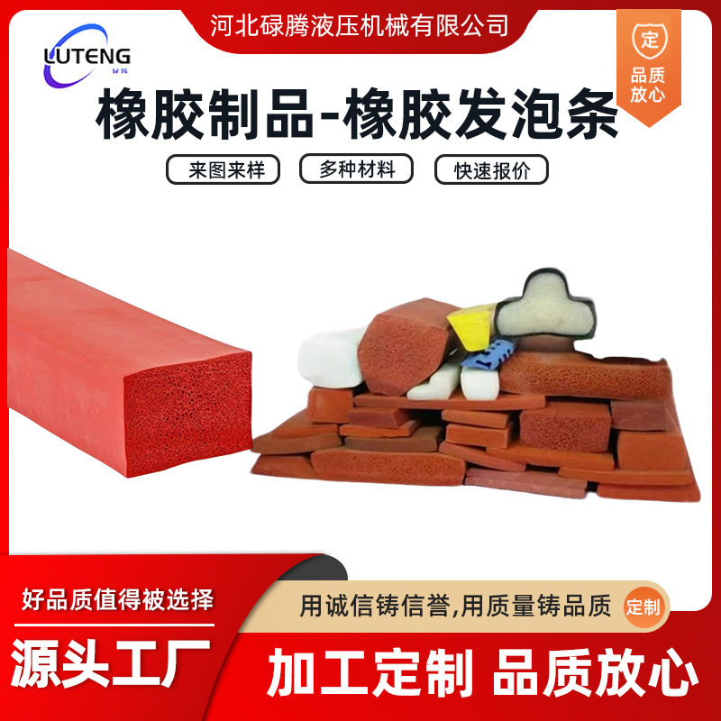 T型老式铝合金门窗玻璃密封条