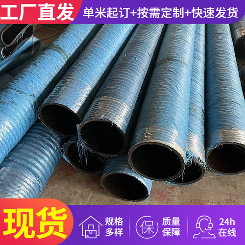 大口径胶管 双层法兰输油排水橡胶管 河道清淤输送高压泥浆胶管