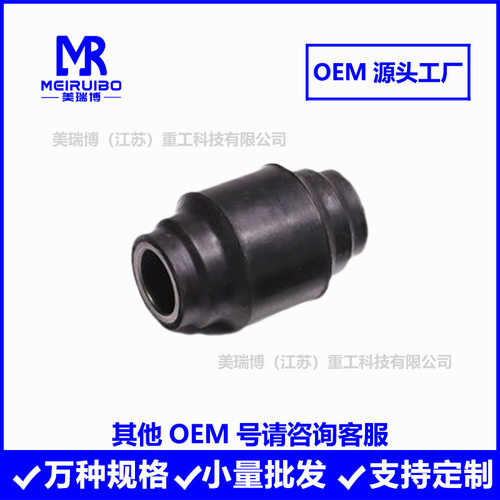 M1449 PL1118 UB30000 34734C1 55129PU R129UB汽车配件胶套衬套
