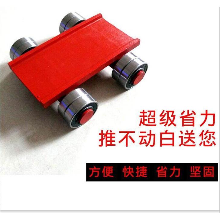 小坦克起重搬运车重物1.5