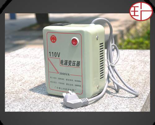 家用小型220V转110V电压转换器