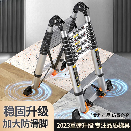 电工铝合金人字梯子家用伸缩折叠多功能加厚便携工程升降楼梯子