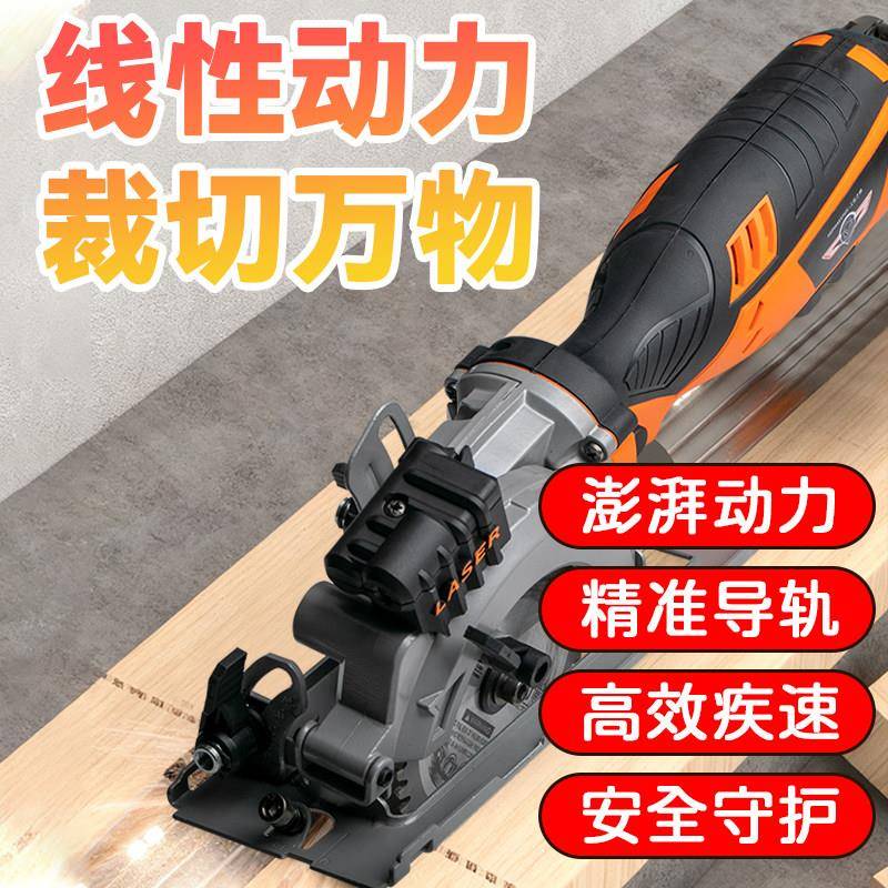 电动切割机迷你电圆锯家用多功能小型便携式手提金属木工切割电锯