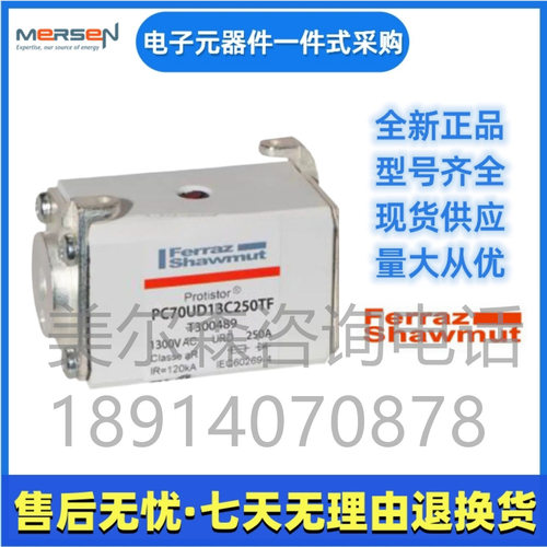美尔森D70GB60V系列电源变压器