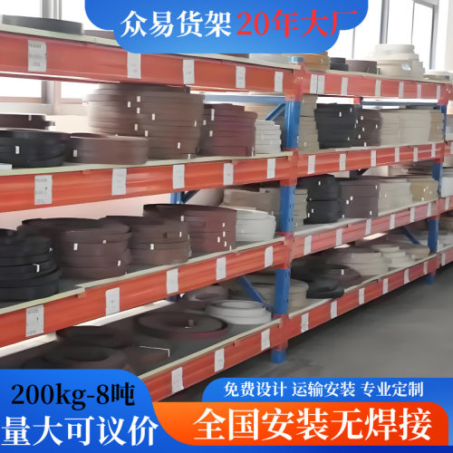 重型横梁式高位可拆托盘货架