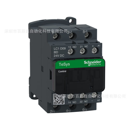 原厂LC1D直流接触器多规格现货