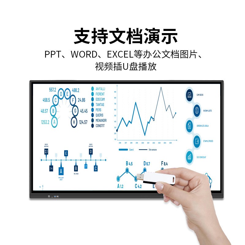75寸86寸100寸多媒体视频会议一体机智慧平板触控一体可移动