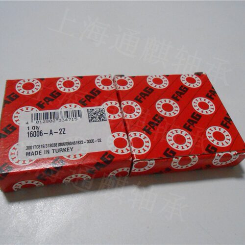 FAG深沟球16006A-2Z轴承铁盖子密封