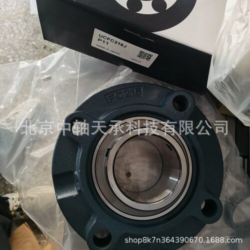 FYH轴承座FYH UCFC201/202/203/204/205/206/207/208/209/210JP11