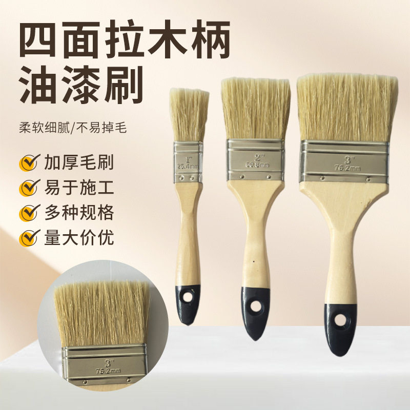 加厚木柄猪鬃油漆刷工业用烧烤