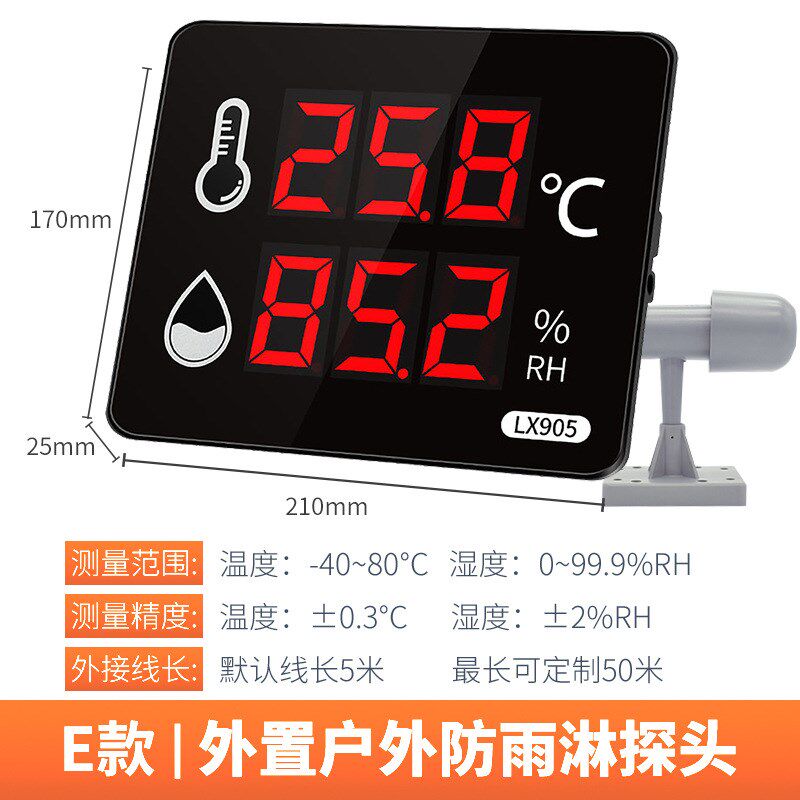 温湿度显示仪厂家LED工业级电子数显高精度温度湿度显示仪器LX905