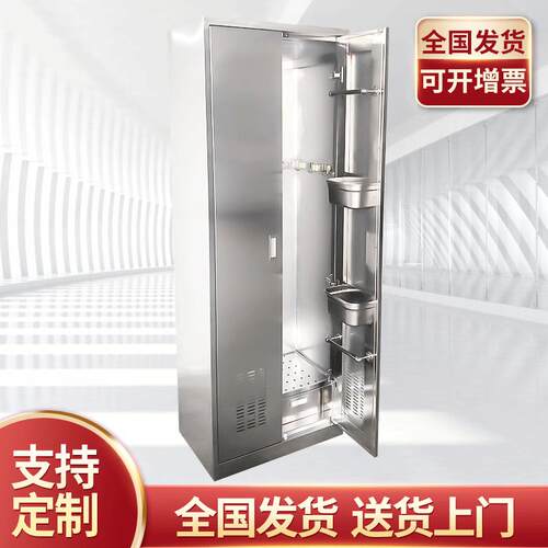 不锈钢洁具柜不锈钢不锈钢拖把柜教室拖把柜 双门卫生用品清洁柜