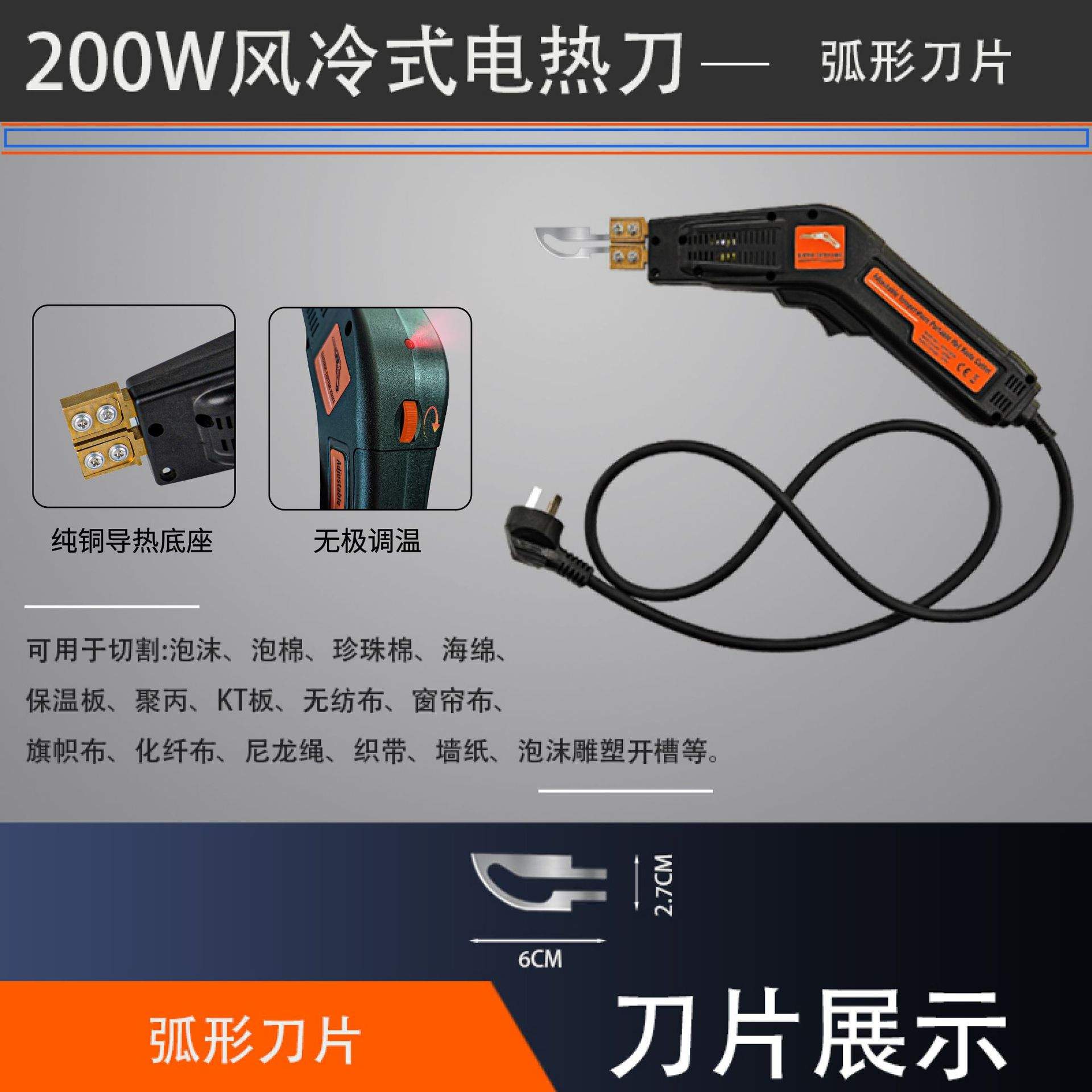 厂家 开槽器开槽板泡沫棉珍珠棉切割工具配导向器开槽板