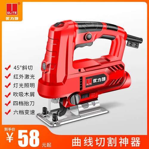 电动曲线锯小型多功能切割机木工电锯拉花手电据线锯工具其他
