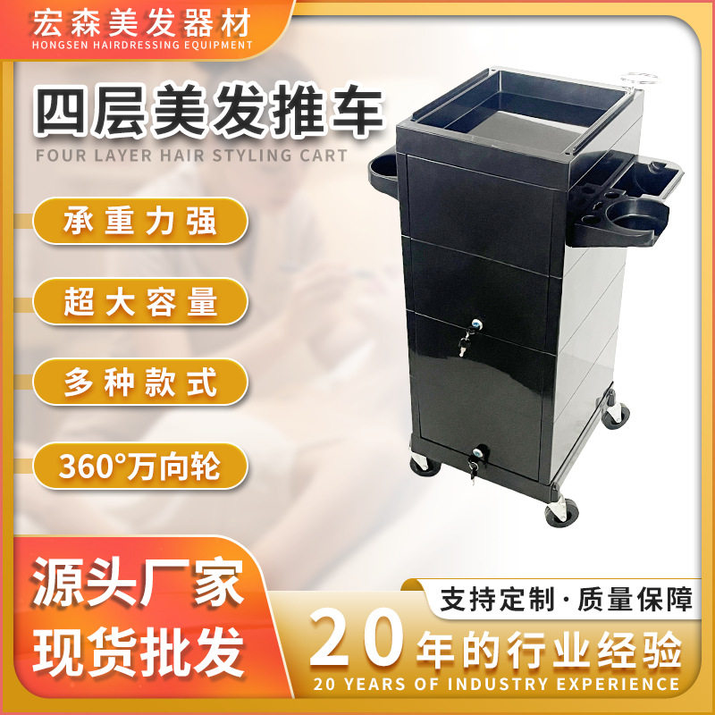 理发店不锈钢滚轮多功能工具车