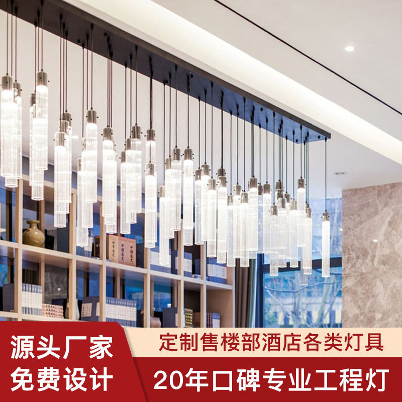 梅花管灯现代简约水吧吊灯创意餐厅收银前台休闲区工程水晶灯