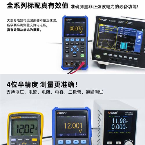 利利普手持数字示波器200M双通HDS2202S迷你便捷万用表信号源