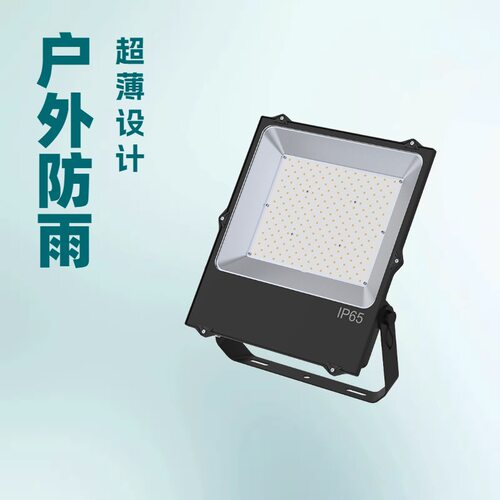 压铸全铝户外LED投光灯外壳