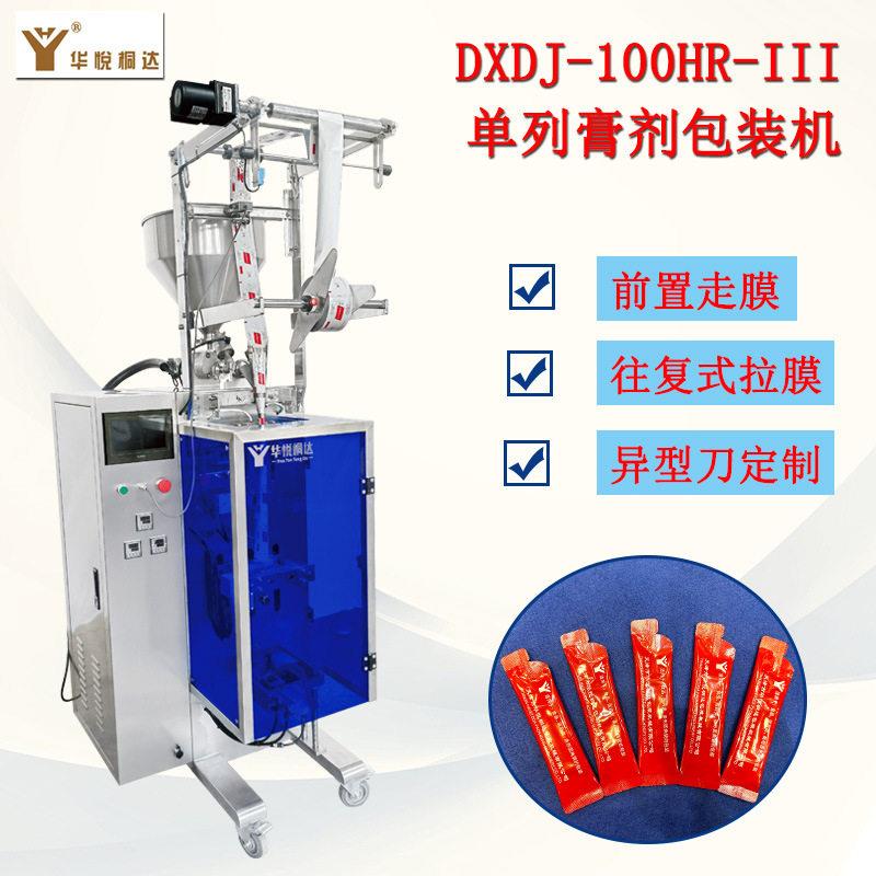 条袋圆角膏剂包装机10ml蜂蜜包装机异型袋浓缩液包装机