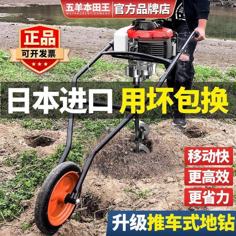 地钻钻洞机大功率小型钻地打洞机果园农用打桩机种树施肥钻土神器图片