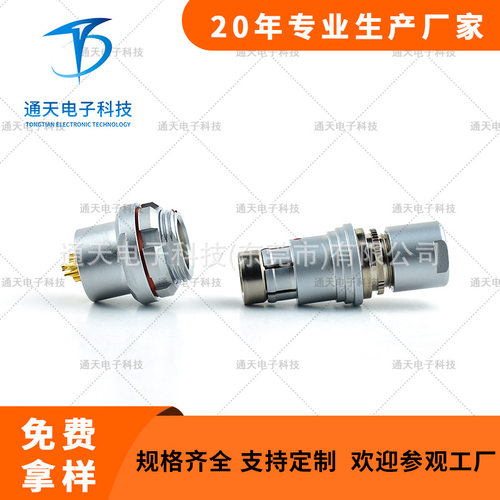 高密度防水连接器F104T03J092-130自锁航插F104Z10K092-139