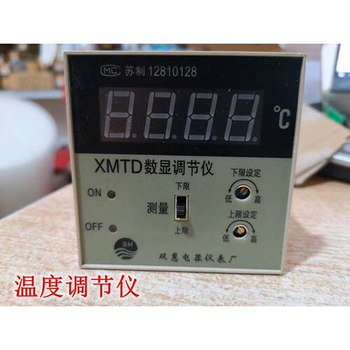 双惠温控仪数显调节仪XMTD2201XMTD2202双惠电器仪表厂 温控器