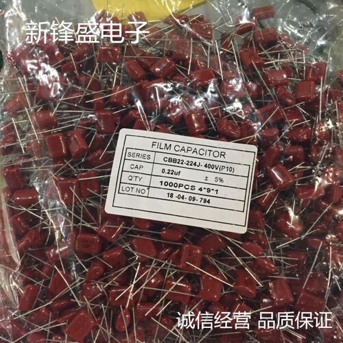 厂家直销CBB22 400V224J 220NF 脚距10MM CBB金属膜电容 误差5%