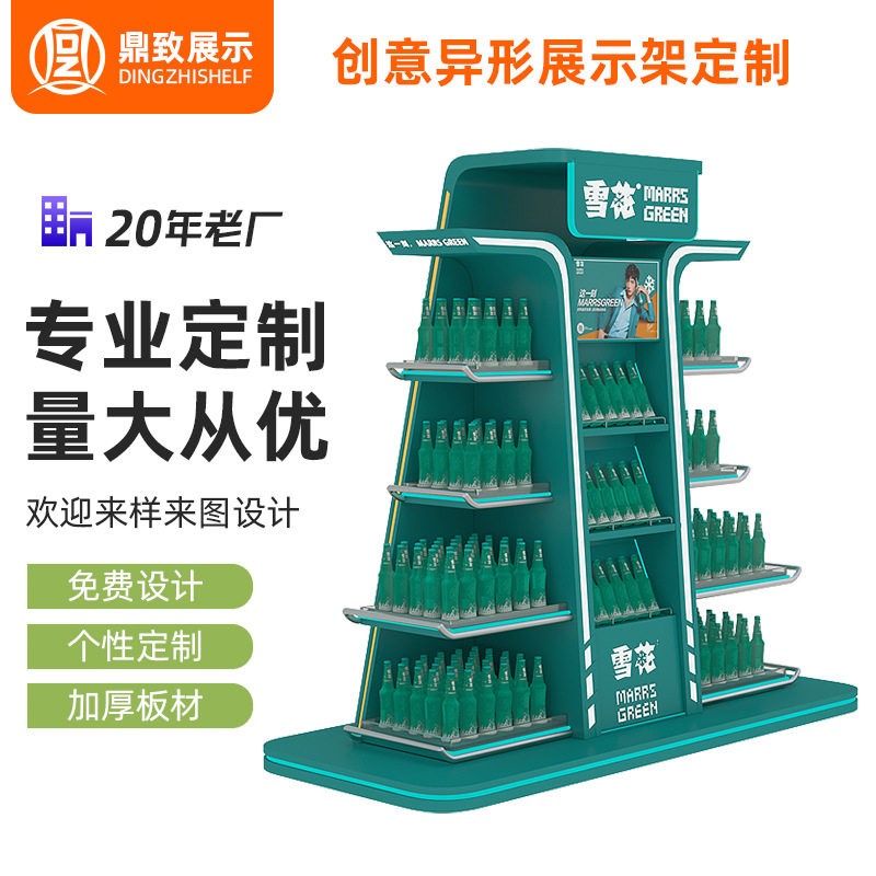 饮料展示架超市瓶装水调料架地推陈列架子商场试饮台异形促销货架
