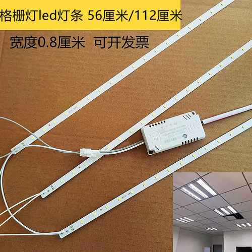 LEDT5一体化灯盘60*6056cm