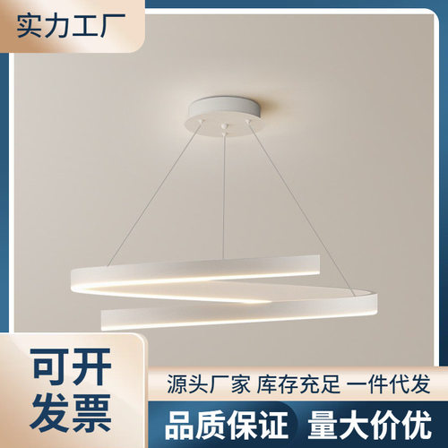 餐厅吊灯2026年新款主卧室灯现代简约客厅餐桌饭厅灯极简圆形灯具