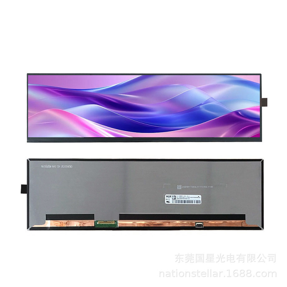 12.6英寸NV126B5M-N42笔记本薄屏高对比度条形屏液晶模组
