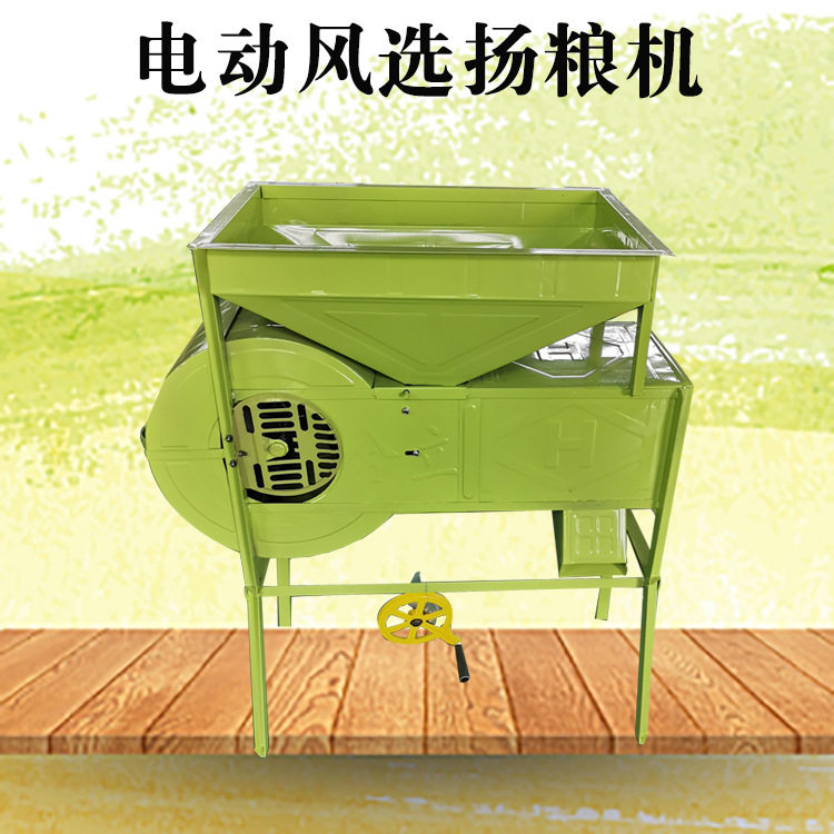多功能稻皮移动式扬场机 农用油菜籽去壳风选机 家用小麦除尘设备