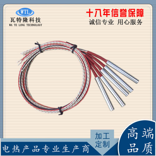 内出线不锈钢加热棒 干烧电热管 法兰电热管翅片管单头电热管