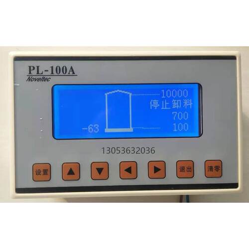 PL100-A称重式放料仪料仓减量放料控制微机仪表料位仪PL100-A