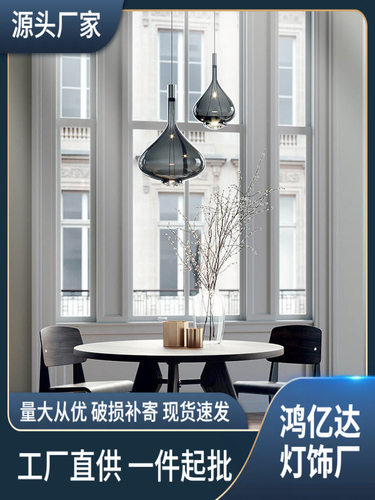 意大利Lodes Sky-Fall北欧简约设计师餐厅吧台客厅艺术玻璃小吊灯