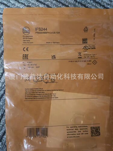IFM  易福门  IFS244